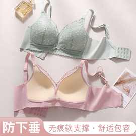 新款聚拢一片式无痕无钢圈女士内衣上托舒适侧收薄模款文胸罩