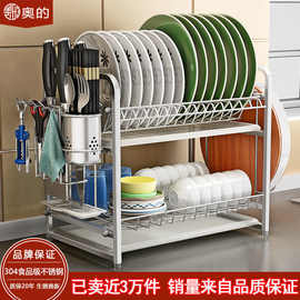304不锈钢双层碗架沥水架三层盘子碗筷收纳架厨房架子置物架跨境