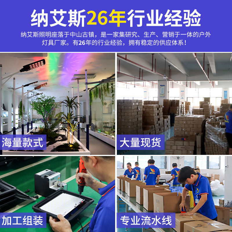 Zhongshan lámparas solar patio al aire libre Luz de inundación interior y exterior iluminación del hogar nuevo rural impermeable lámpara de calle fabricante