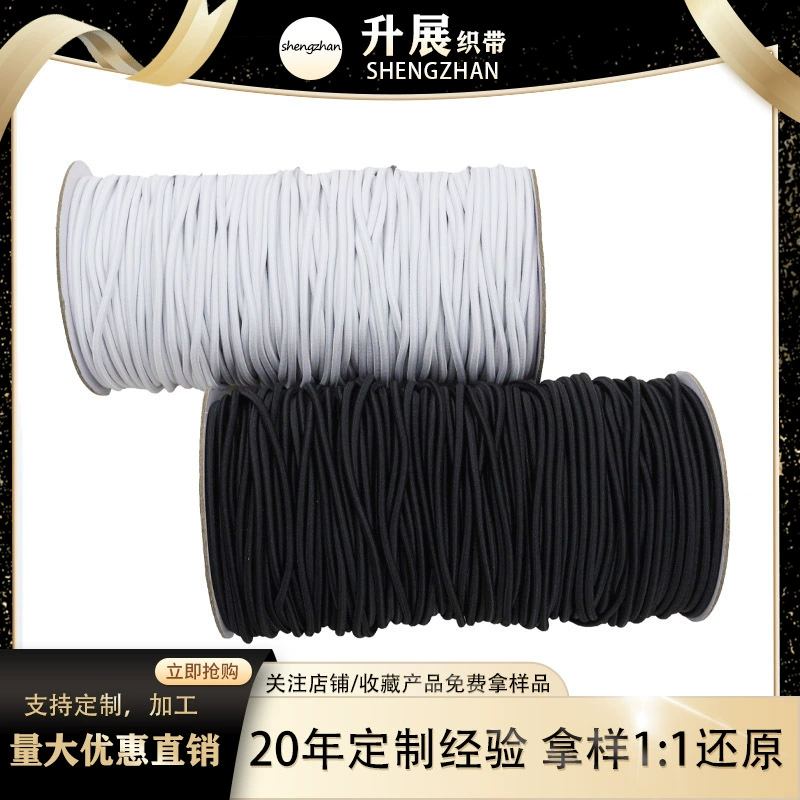 3 мм круглая эластичная веревка 100 м барабан черный белый бумажный бочка латексная эластичная веревка