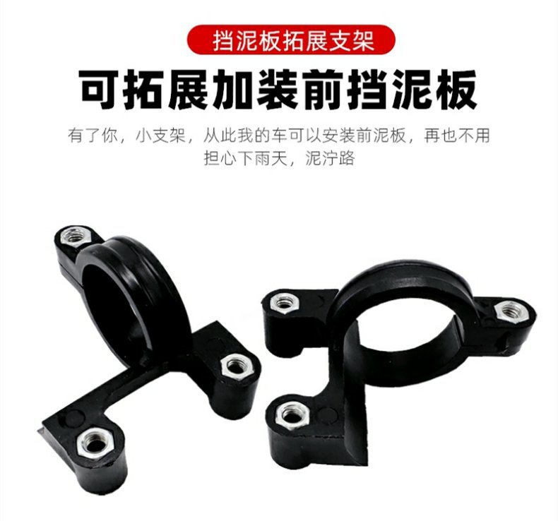 Electric Vehicle Front Shock Absorber Dust Cover Motorcycle Buffer Rubber Cover Fender Mud Tile Bracket Shock Absorber Buckle Ring