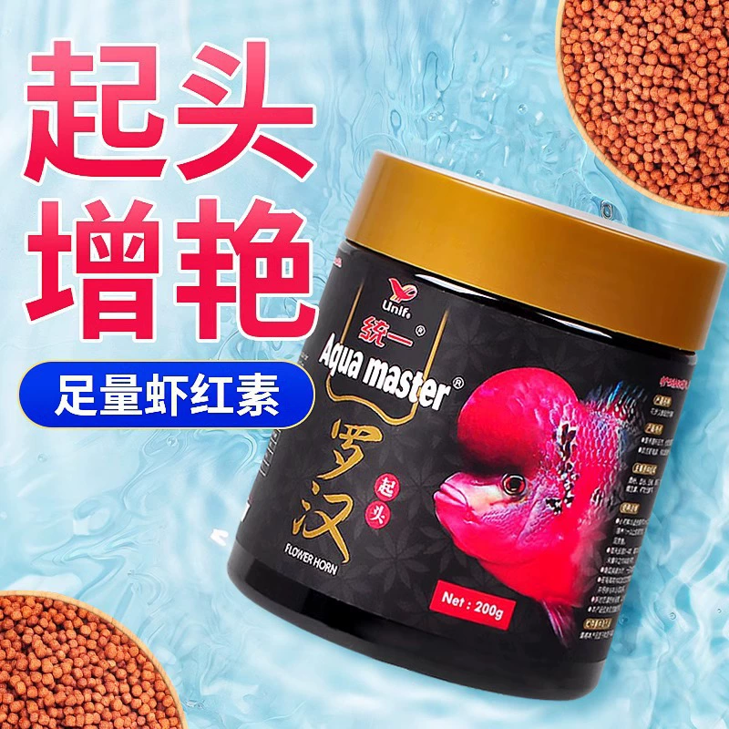 Корм для рыб Flowerhorn, универсальный корм для повышения цвета для Betta, корм для рыб Blood Parrot для улучшения цвета.