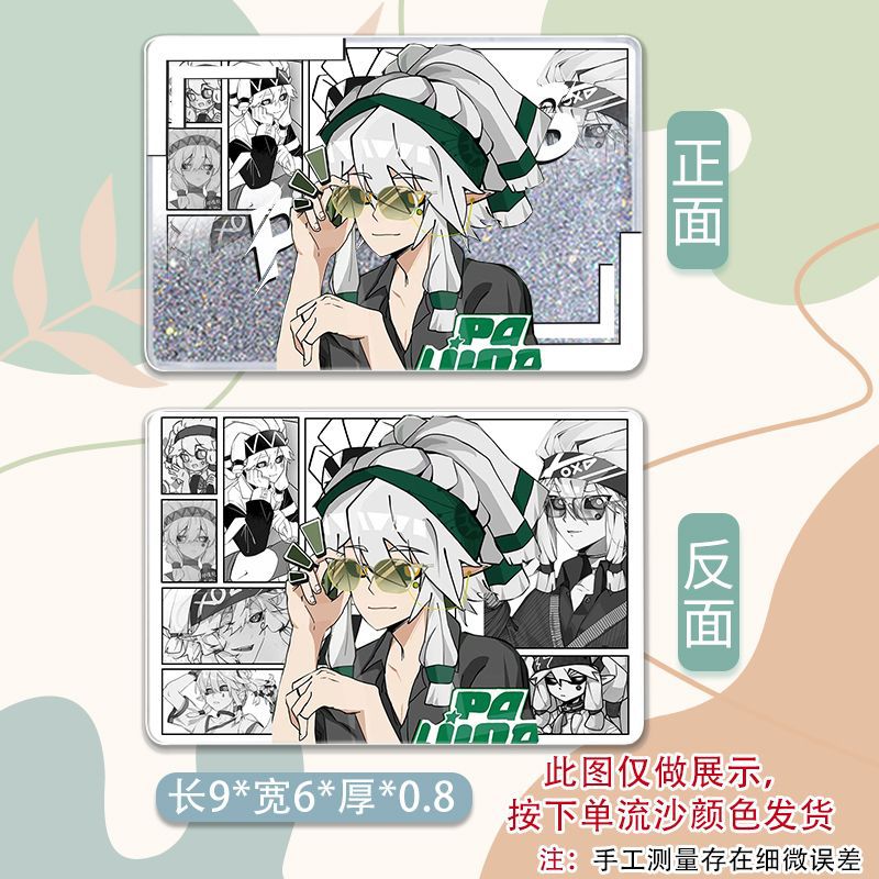 帕洛斯-SA1069+【卡砖】琉璃金