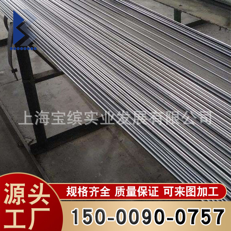 厂家供应批发 inconel625圆棒 N06625镍基合金钢棒