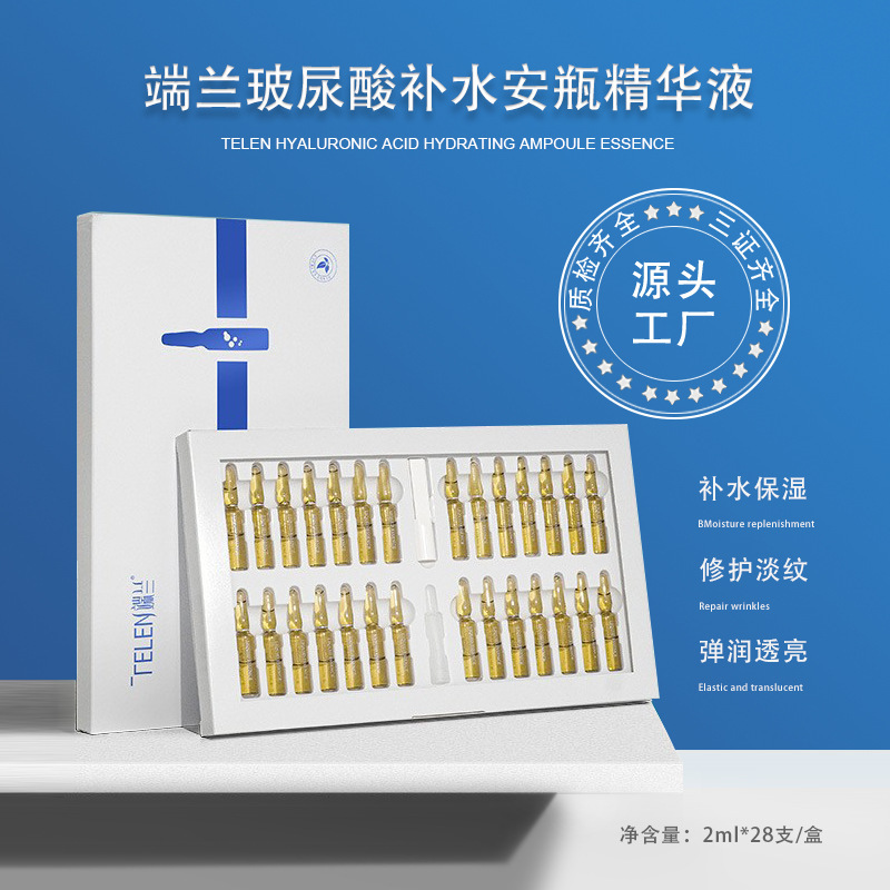 Duanlan Hyaluronic Acid Ampoule Essence 28 Pieces Set, Hydrating, Moisturizing and Pore-Shrinking Original Solution, Skin Care Products for Delivery