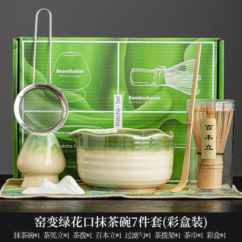 宋代抹茶ボウル、抹茶道具、抹茶ブラシ、日本茶ボウル、泡立て器、茶筅、窯変器具セット|undefined