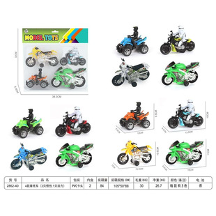 �羳����܇ģ�ͷ��������r��܇�����C�����r��܇Ť����Ʒ�Cץ�C��