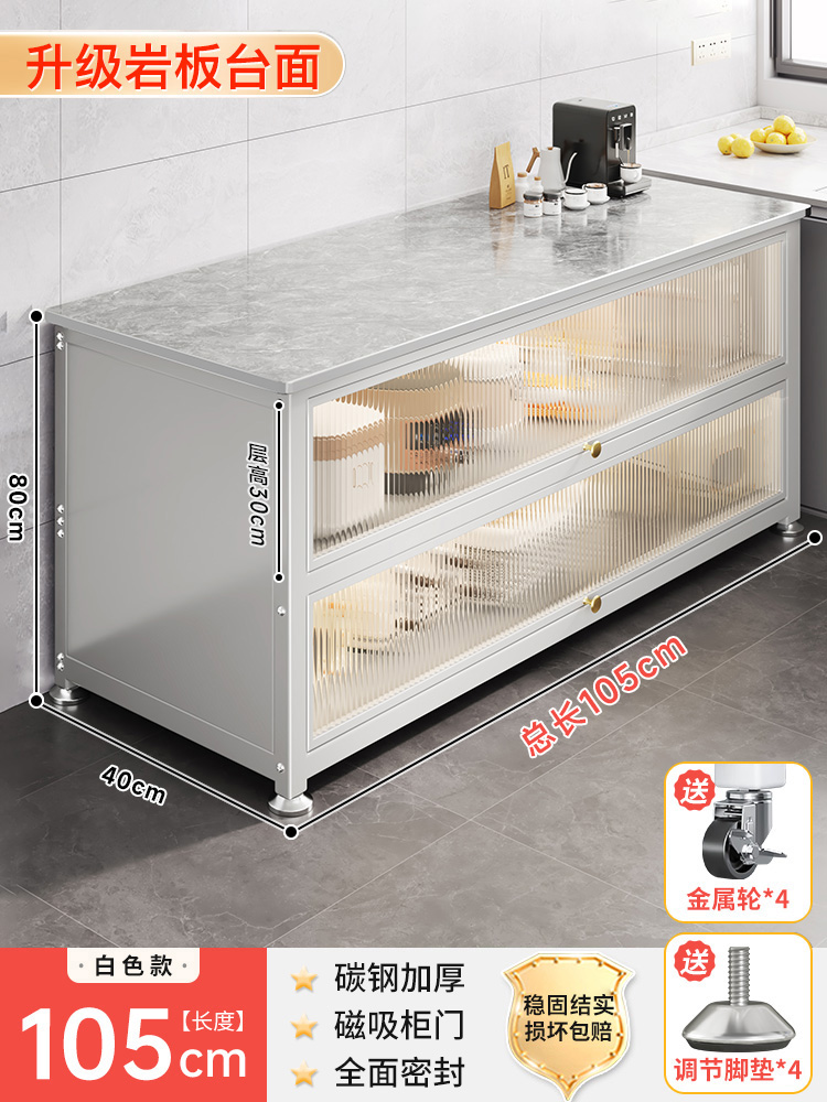 【길이 105cm, 폭 40cm - 3단 아이보리 화이트】 두꺼운 세라믹 상판