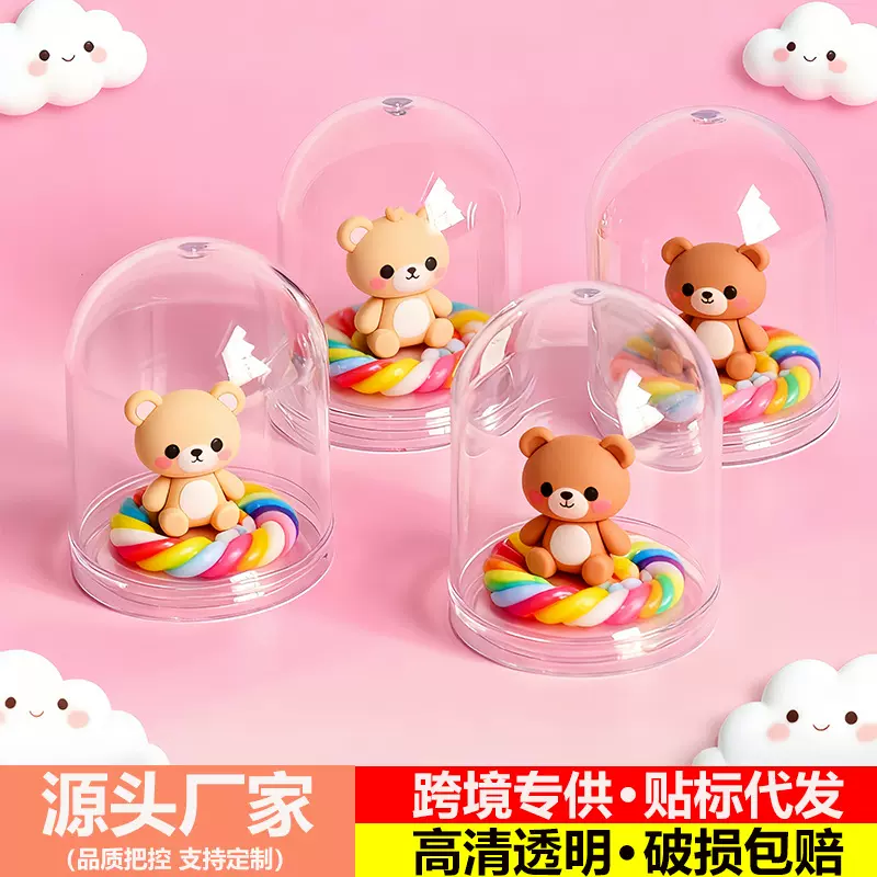厂家批发亚克力PS塑料防尘罩永生花透明微景观桌面摆件商务礼品