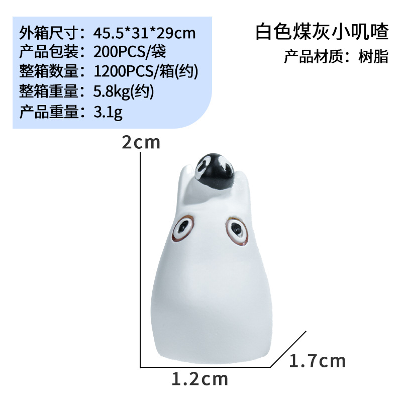 Pecera Totoro pequeños adornos trébol levantando hojas Hayao Miyazaki nueva decoración de dibujos animados de oficina micro paisaje