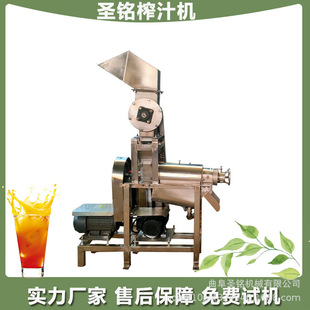 ѩ����ȥ��ե֭�C ���P�ɣ�� ʯ�� �J���� �S����֭���x�C �r��