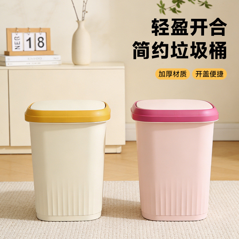 Large-capacity trash can with lid for kitchen and office, new model trash can for home, living room, thickened for bathroom waste Large-capacity trash can with lid for kitchen and office, new model trash can for home, living room, thickened for bathroom waste