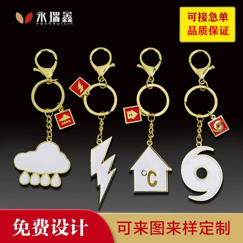 Металлический брелок индивидуальная круглая комбинация комбинированного костюма с краской особой формы, мультяшный творческий брелок, подарок для занятий