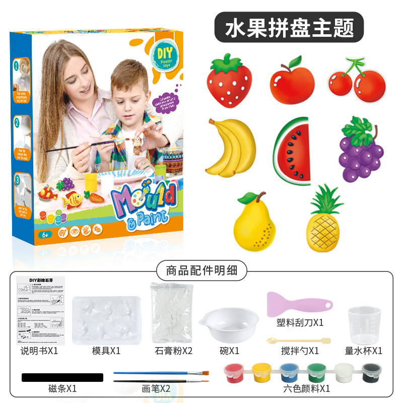  transfronterizo DIY manos cerebro pintado juguetes para niños arte yeso graffiti juguetes regalos