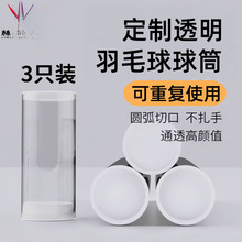 �������x��ë���yͰ͸����ë����Ͳ�ռ{Ͳ����ͲDIYͲPC��ë��