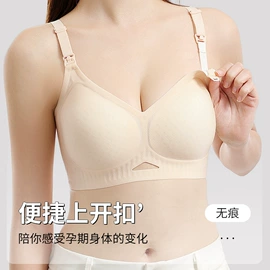 无痕文胸;大码文胸;软支撑文胸