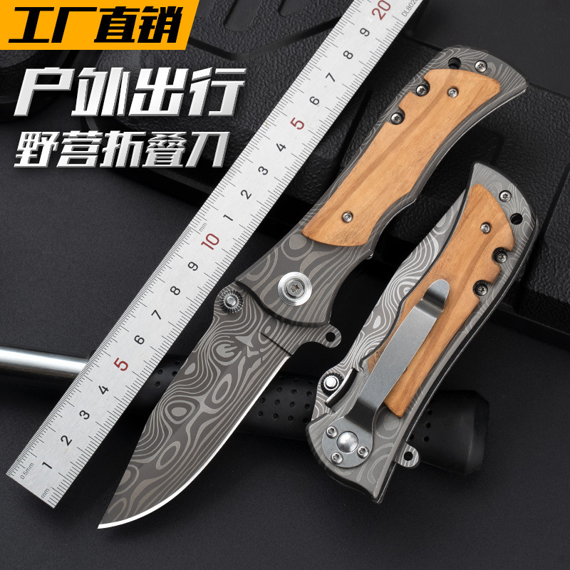 大马士革花纹折刀野营木柄折叠刀防身小刀锋利水果刀户外刀具