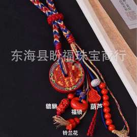 盼福朱砂批发高含量红砂彩绘山gui花钱 包挂 车挂 挂件万能挂名族