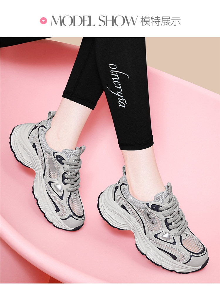 Giày sneaker nữ chunky đế dày lưới thoáng khí 2025 — Lưới đôi mùa xuân thu J7009-KAY màu xanh xám, Lưới đơn màu be J7009-1KAY phong cách mùa hè, Lưới đôi mùa xuân thu J7009-KAY màu be, Lưới đơn màu xanh xám J7009-1KAY phong cách mùa hè chi tiết 2