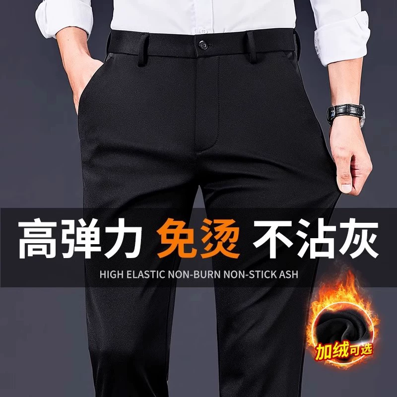 Трансграничные специально для плюшевого утолщения осенние и зимние мужские брюки среднего возраста длинные брюки эластичные папы брюки среднего и пожилого возраста повседневные брюки