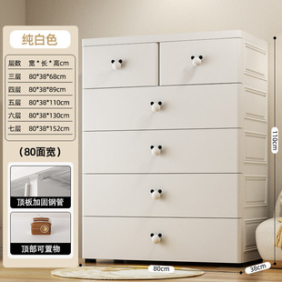 Thickened Storage Cabinet Drawer-Type Baby Wardrobe Baby Clothes Multi-Layer Storage Cabinet Children's Wardrobe Home Storage Cabinet