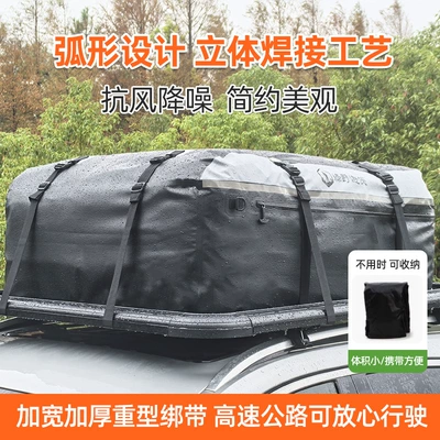 Roof Luggage Bag, Rainproof – Roof box