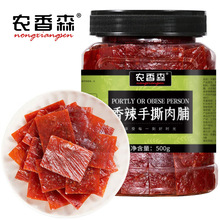 靖江猪肉脯特产手撕肉脯干【农香森猪肉脯500克】