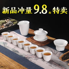 德化白瓷高功夫茶具套装家用简约盖碗茶杯泡茶碗三才碗公道杯整套