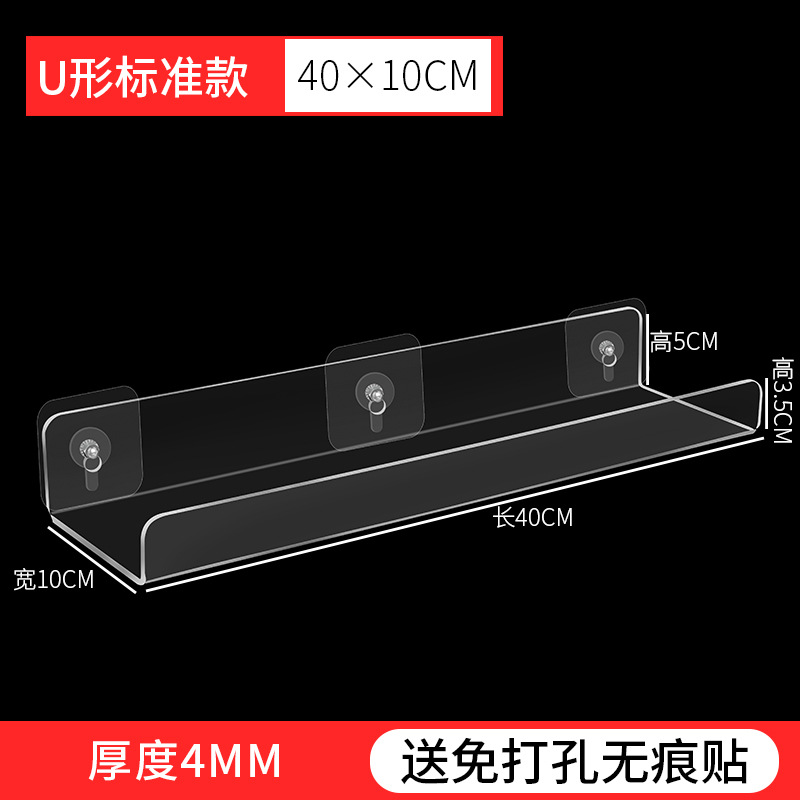 U-shaped standard 10*40⭐up thickened material✅Send markless back glue sticker