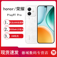honor/sҫ Play9T Pro֙CCÌWplay9