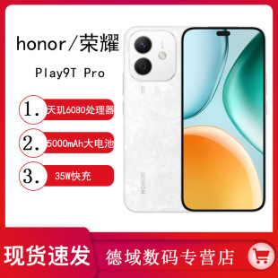 honor/�sҫ Play9T Pro�����֙C���C�����������������ÌW��play9