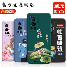 适用于曲屏版vivox70pro手机壳真皮x70pro保护套vivov2134a黑vox7