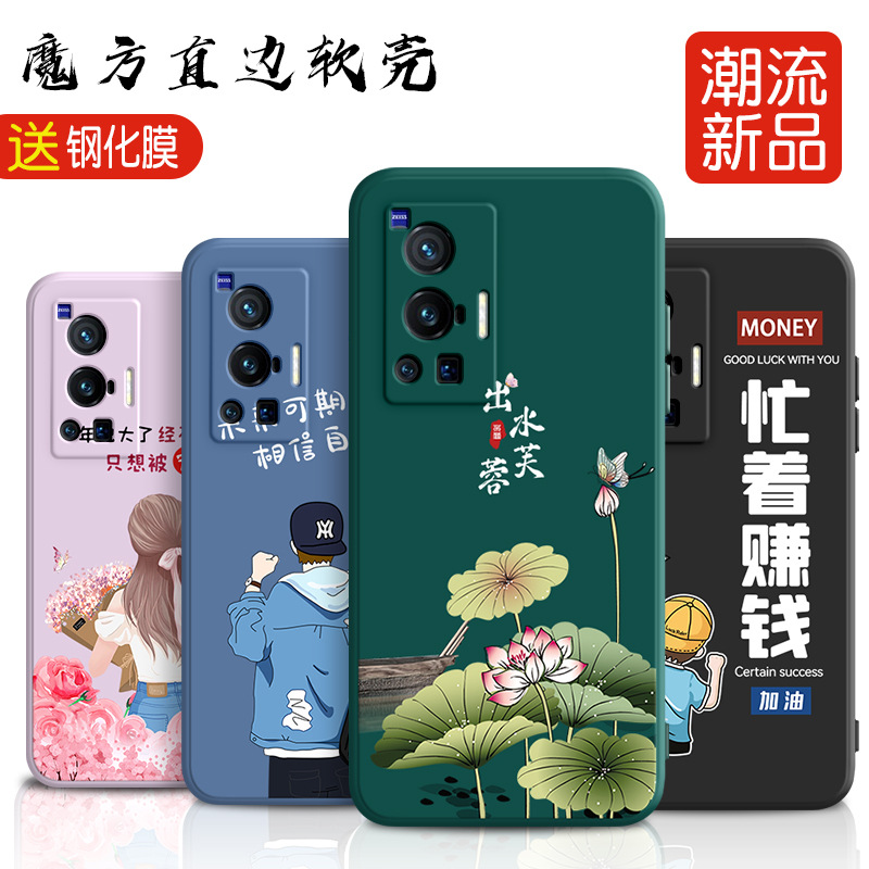 适用于曲屏版vivox70pro手机壳真皮x70pro保护套vivov2134a黑vox7