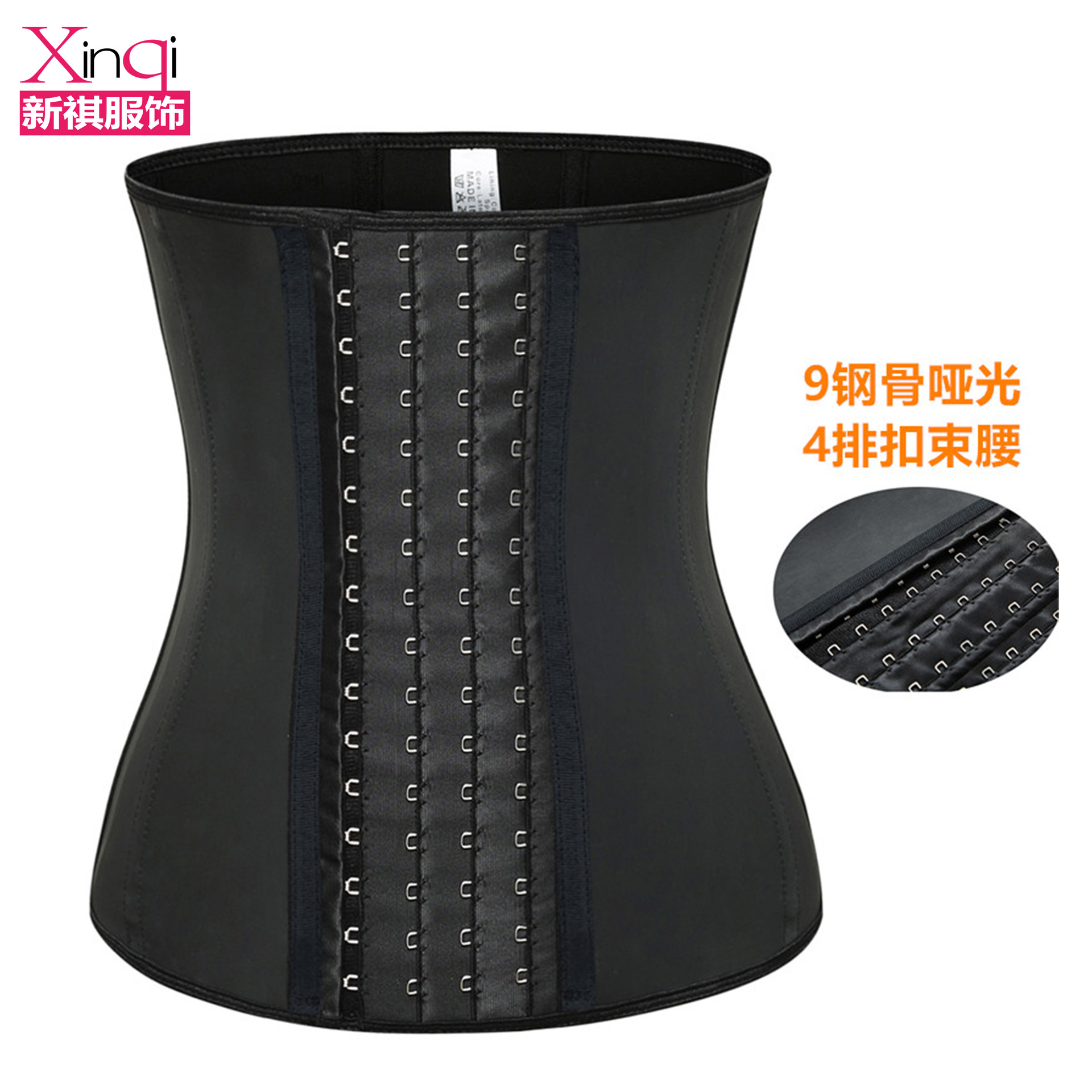 waist trainer9 bone 30cm shapewear corse...