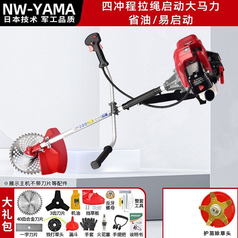 新型割草机汽油2025新款背负式小型家用收割神器多功能农用除草机|undefined