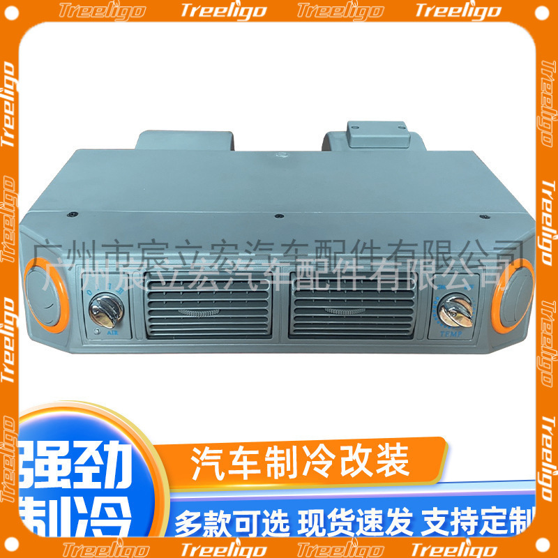 Coche aire acondicionado 406 evaporador montaje 12V negocio RV van coche refrigeración modificación 24