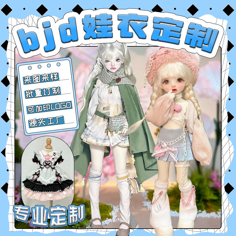 Bjd Doll Clothes Custom-Made Cosplay Outfits for 1/3, 1/4, 1/6, 1/8 Scale Dolls with Design Customization