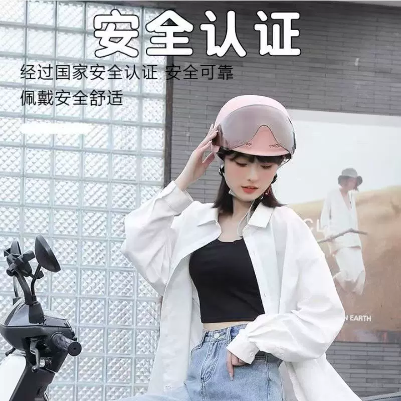 Национальный стандартный электрический мотоциклетный шлем для мужчин и женщин, летний полушлем для электровелосипеда, всесезонный универсальный защитный шлем
