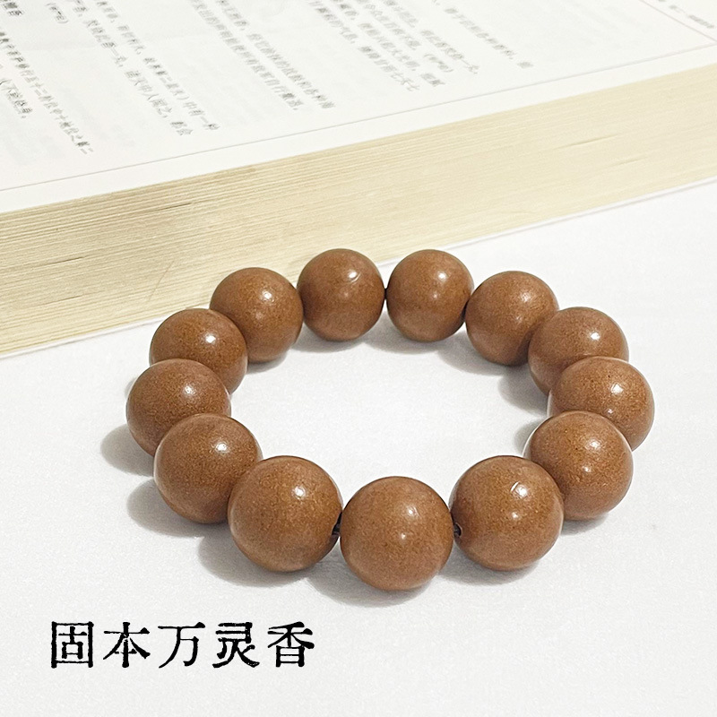 【구벤완링】【선물 상자】