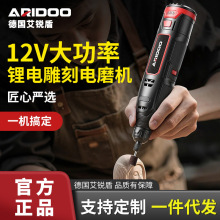 ﮵��ĥ��12v���ߵ綯�ֳִ�ĥ���׹���ʯľ���߸�������̹�