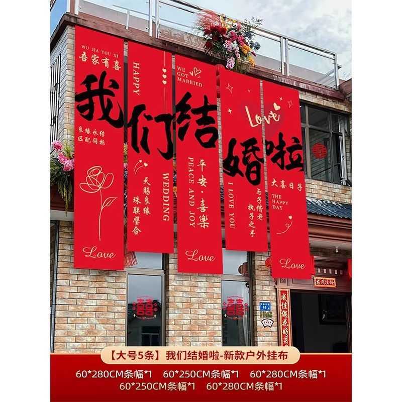 結婚式の庭の装飾バナー吊り布結婚式自作の家屋外中庭シーンレイアウトハッピーワードバナー AliExpress|undefined