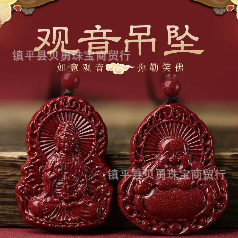 批發硃砂觀音彌勒佛吊墜生肖掛墜本命佛男女款情侶項鍊紫金砂掛件