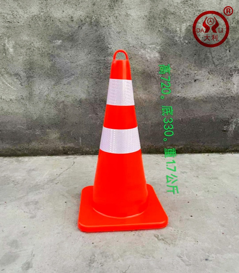 ���ỷPVC70����·׶����Բ׶ȫ���·ѩ��Ͳ62/68���ǰ�ȫ��ʾ׶