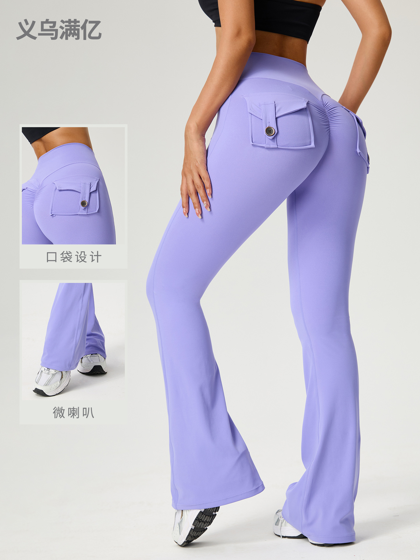 [Selección estricta] botones de herramienta desnudos de cintura alta pantalones deportivos de mujer pantalones deportivos de piernas anchas de melocotón