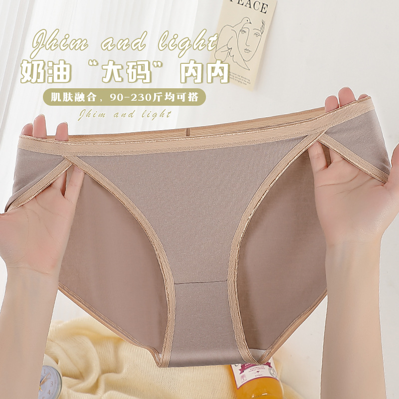 よく伸びる     ブリーフ 美尻  柔らか 締め付けない 吸汗   ショーツ 下着 パンツ   L-4XL 大きいサイズ よく伸びる     ブリーフ 美尻  柔らか 締め付けない 吸汗   ショーツ 下着 パンツ   L-4XL 大きいサイズ