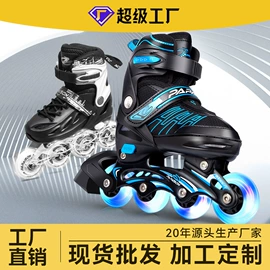 轮滑、速滑;活力板、滑板;组合运动户外护具