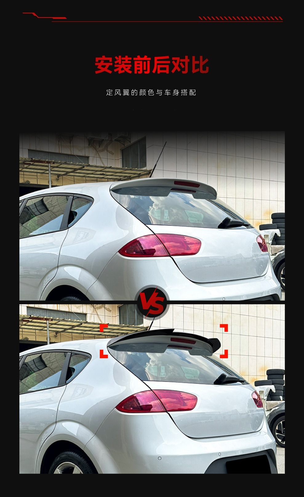 Suitable for 2009-2012 Seat Leon Mk2.5 Top Wing Spoiler Spoiler Modification Parts