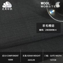 �F؛ ��Ʒ�|�Q�l�yȫ��ë���� 265�˸�֧��������ū��ë���b����