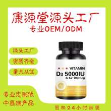 VITAMIN D3 5000IU&K2 100mcg���̱�������רҵ�� ��