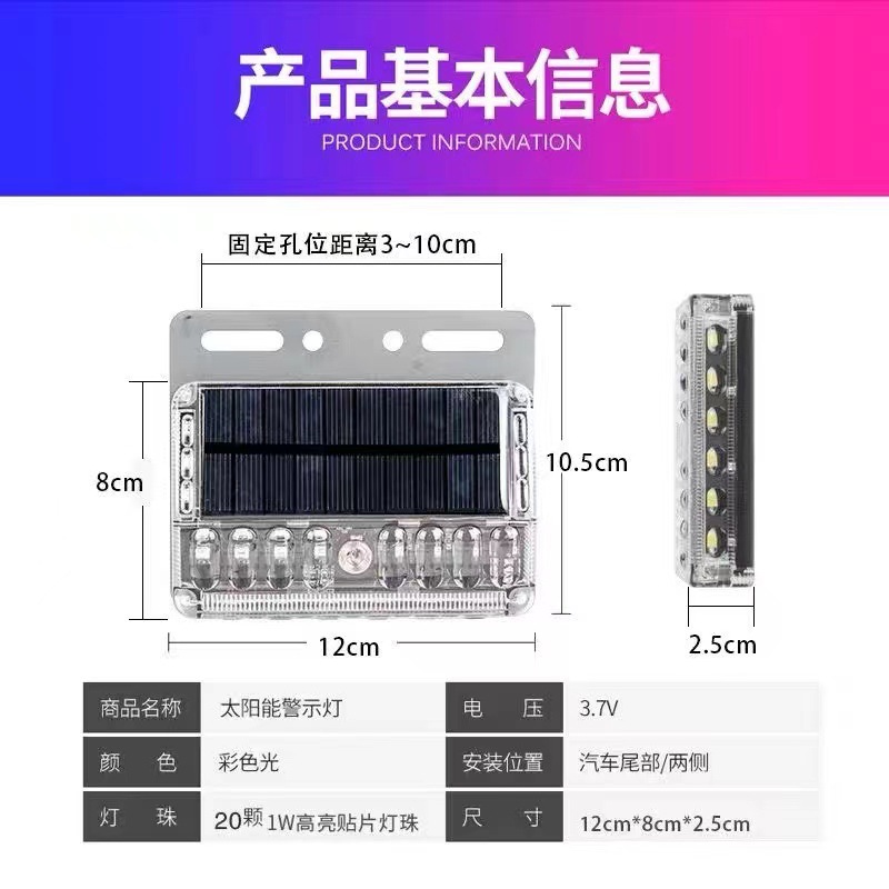 Truck Solar Side Light Warning Light Semi-Trailer Side Light Anti-Rear Collision Road Lighting No Wiring Width Indicator Light Super Bright Strong Magnet
